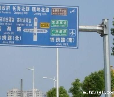 交通标志杆