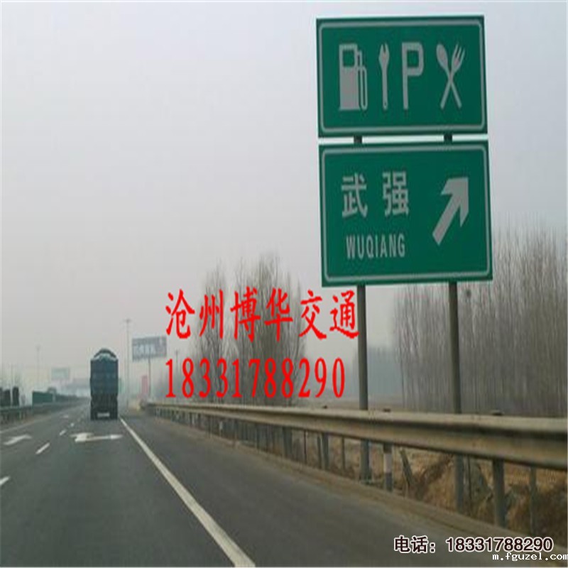 公路标志牌,道路指示牌立柱制作
