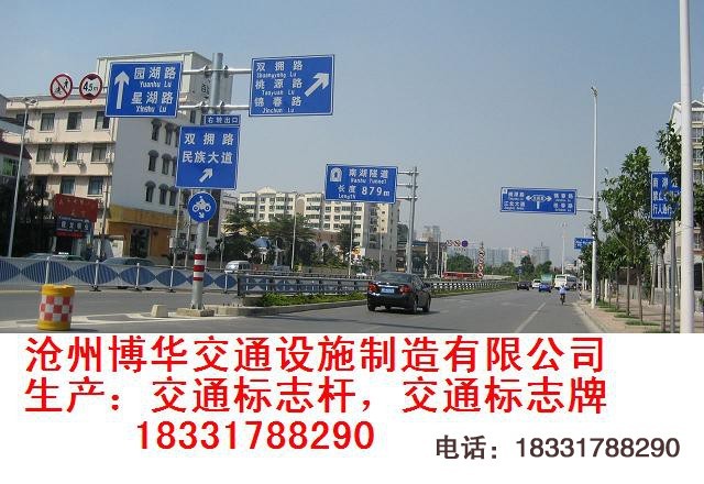厦门交通标志牌，漳州公路标志牌厂，莆田交通标志杆厂家-必威西汉姆联官网首页18331788290