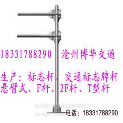 2F标志杆|南京市公路标志F杆制作