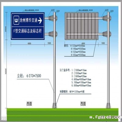单悬臂式标志杆 荷载标准计算值公式