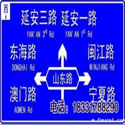 即墨市交通标志杆