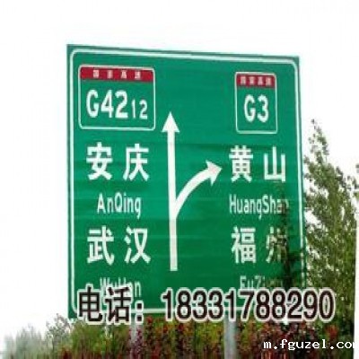 文登市交通标志标牌【标志杆生产】