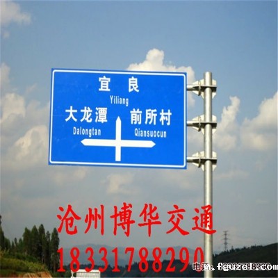 西藏交通标志杆【拉萨交通标志牌厂】