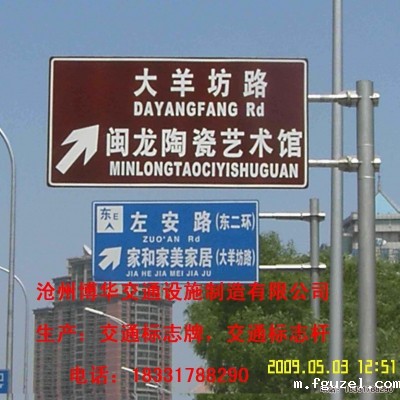 交通标志杆挠度【交通标志牌结构设计风荷载的计算】