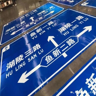 道路交通标志牌尺寸标准